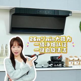 统帅vs华凌油烟机横评：吸力/拢烟/自清洁谁更强