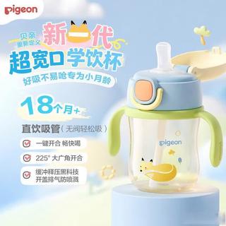 贝亲vs XZE学饮杯差几十块怎么选？新国标+抗菌这局它赢了