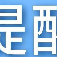 中行3元+工行19元+惠省钱24号下架  +光大10+15元  +翼支付10元！