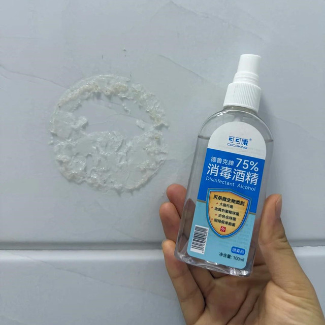 比84消毒液还好用，这些清洁好物，一个比一个牛，建议大家试一试