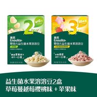 6月龄+宝宝神仙零食✨无限回购的英氏溶溶豆