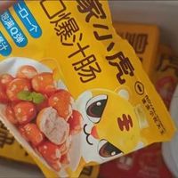 懒人三餐自由神器✨皇家小虎任选5件早餐速食组合不重样