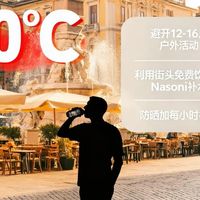扒窃率欧洲第一？我在意大利待了14天，发现网传太夸张