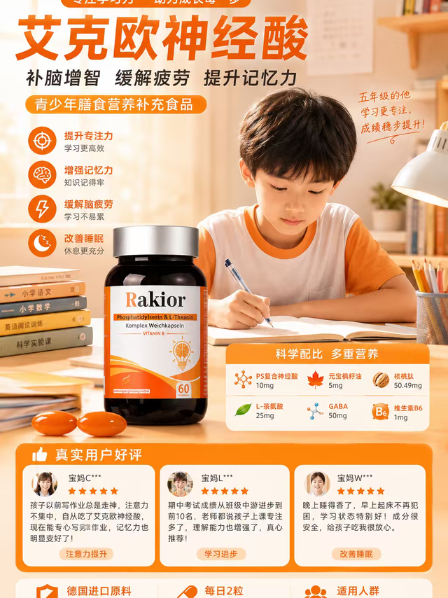 多大年龄段孩子适合暑期做弯道超车规划 科普指南
