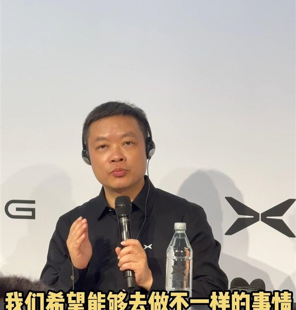 何小鹏：小鹏的模式跟比亚迪不同 要在欧洲做中高端