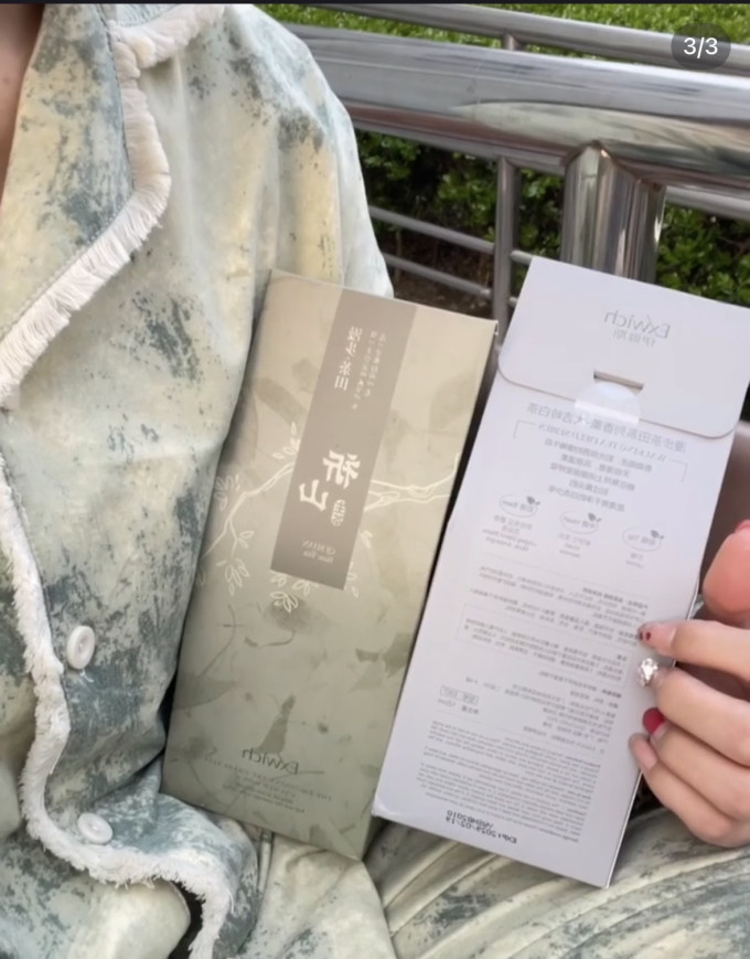 车用香水
