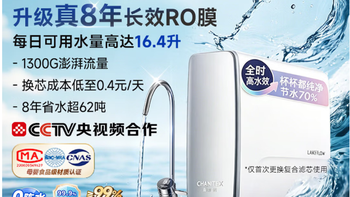 史密斯（A.O.SMITH）新品佳尼特净水器厨房专用净水机 购买分析