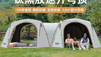 几百块和上千块黑胶帐篷差在哪？实测数据告诉你真相