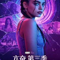 2026上半年四部美剧口碑全崩：专业打高分观众却骂烂尾，到底谁说了真话？