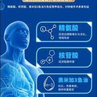 放化疗后白细胞低、吃不下饭？肿瘤患者真正缺的免疫营养方案终于有临床数据了