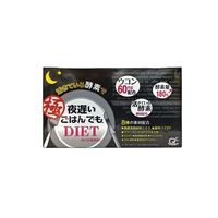🌙熬夜大餐救星！新谷黑金酵素体验装，3包搞定小肚腩✨