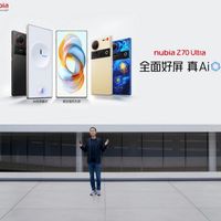 等等党赢了！努比亚Z70 Ultra顶配3716元：24GB+1TB+骁龙8至尊版直降2583元
