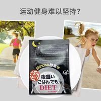 聚餐无负担秘密｜新谷黑金加强酵素 3 包体验装分享