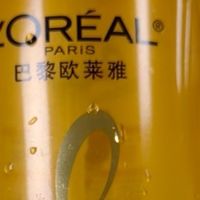 欧莱雅奇焕精油洗发水，抚平毛躁本命款