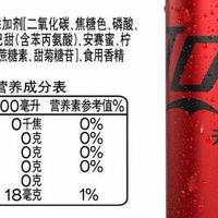 解答:无糖可乐热量是多少?带你了解可口可乐无糖这款畅爽不胖