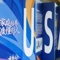 USANA葆婴：好产品更需用对场景，6万“健康懂行人”筑牢家庭防线
