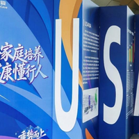 USANA葆婴顺应健康观念升级，让"健康懂行人"走进中国家庭