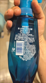 油性头皮的温和控油去屑方案