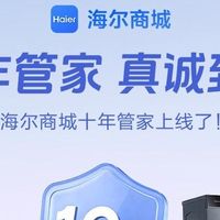 夏季衣物难干不用愁！家用干衣机选购认准海尔商城