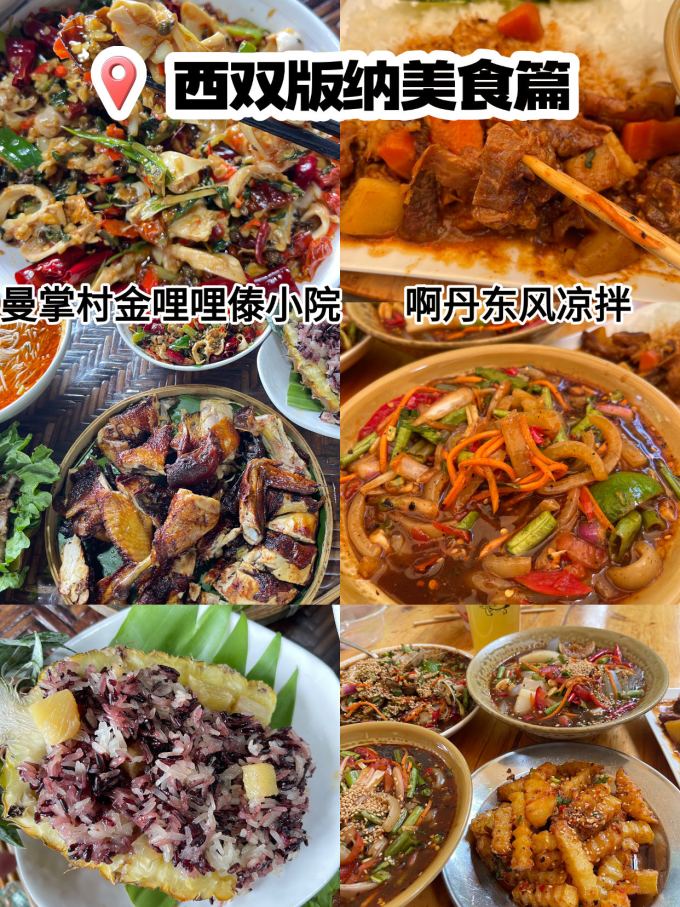 国内度假
