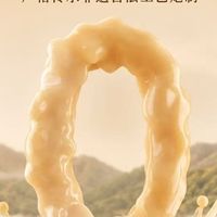 产后肠胃敏感容易闹肚子咋弄？2026这款纯铁棍山药粉温和呵护宝妈