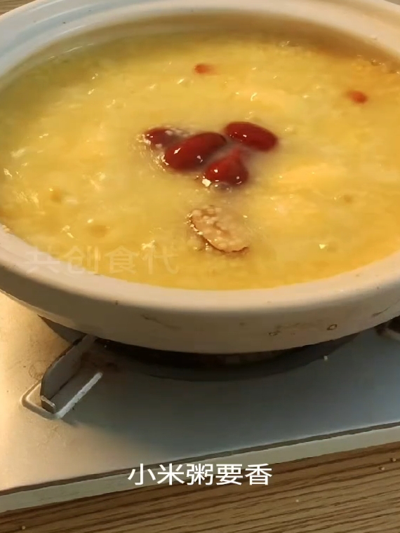 入伏早餐就煮它，暖呼呼不粘糊