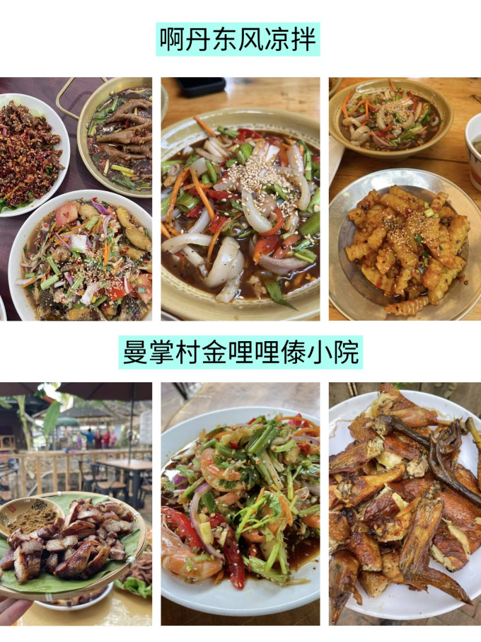 国内度假