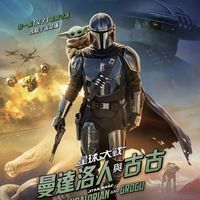 电影扑了，玩具爆了！古古玩偶一个月狂卖420万件，迪士尼这笔账算明白了
