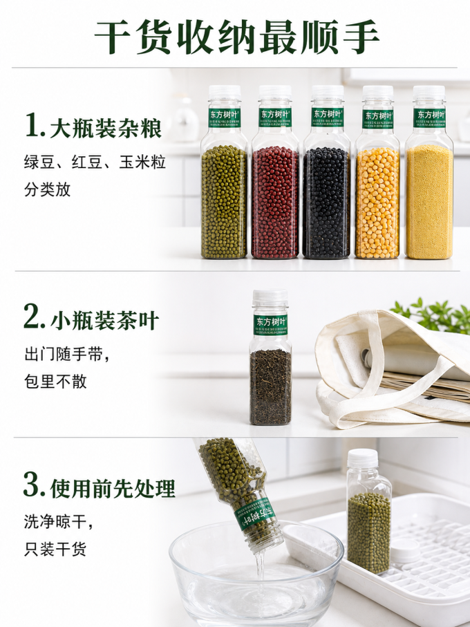 收纳用品