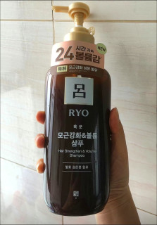 棕吕洗发水：细软塌发质的救星