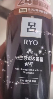 棕吕洗发水：细软塌发质的救星