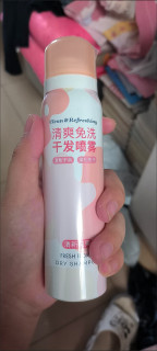 免洗喷雾快速抚平毛躁