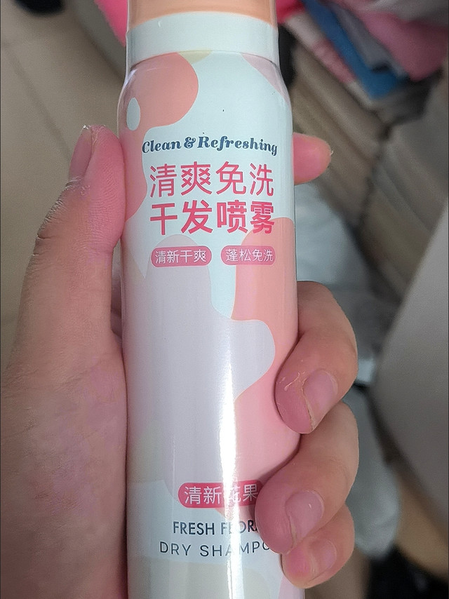 免洗喷雾快速抚平毛躁