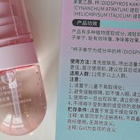 敏感肌学生狐臭，哪种止汗露更温和安全？