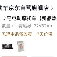 亲身经历，大家千万千万不要买立马的产品！！！
