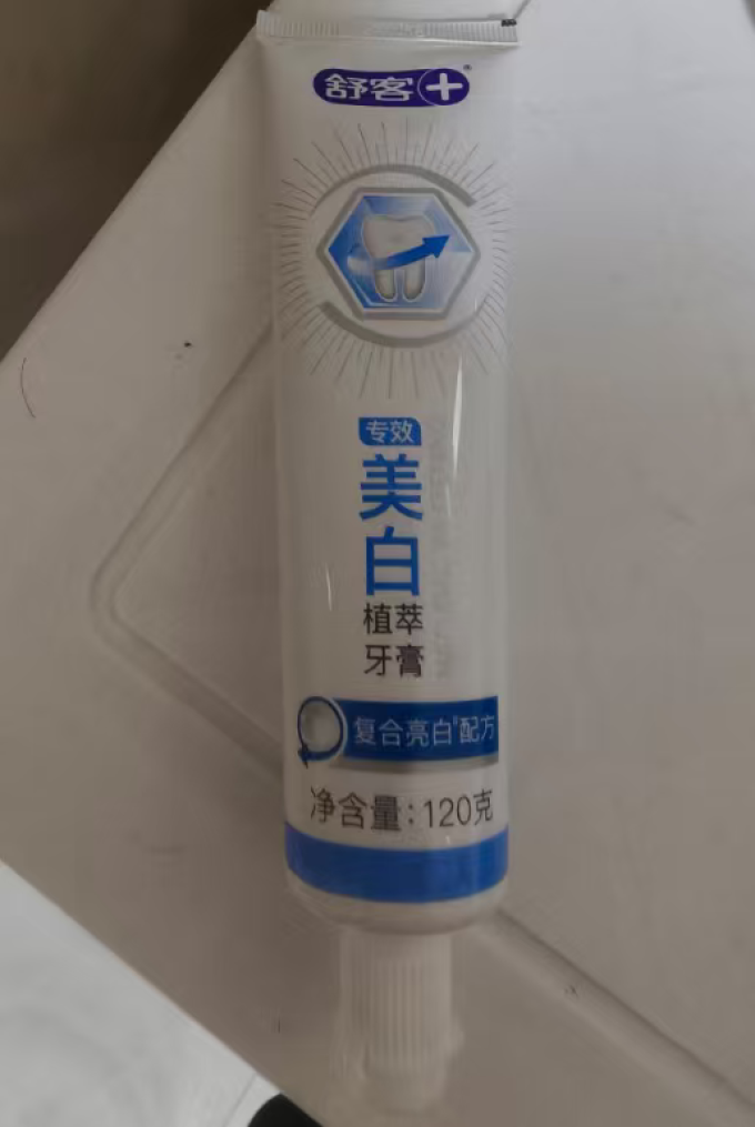 舒客牙膏