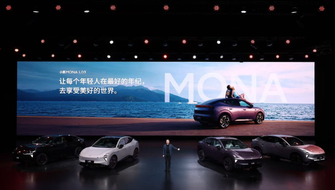 小鹏汽车新能源车