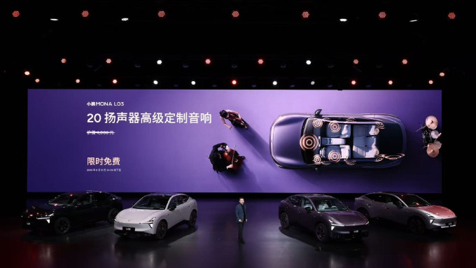 小鹏汽车新能源车