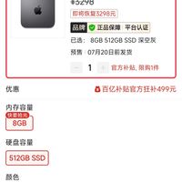 值吗？