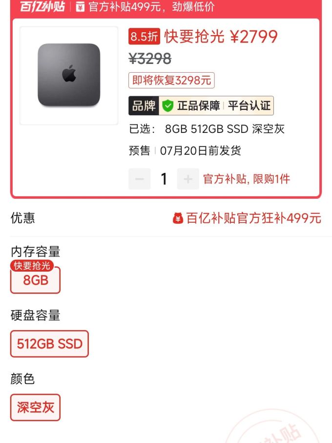 硬盘