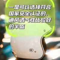 头盔闷热不是没办法！老骑手教你让骑行告别蒸桑拿