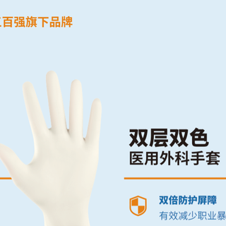 看不见的风险，看得见的守护