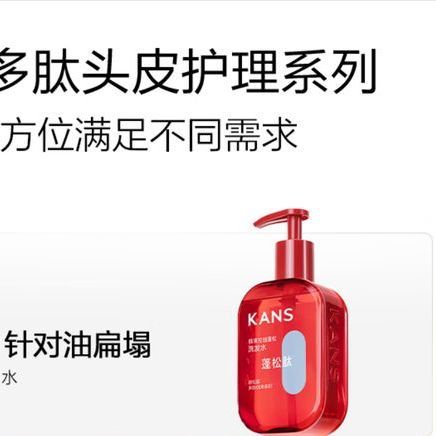油性头发选购洗发水全攻略：告别头油扁塌，清爽蓬松一整天