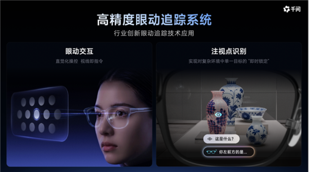 千问首款AI耳夹式耳机亮相WAIC!联合Bose打造:支持同声传译