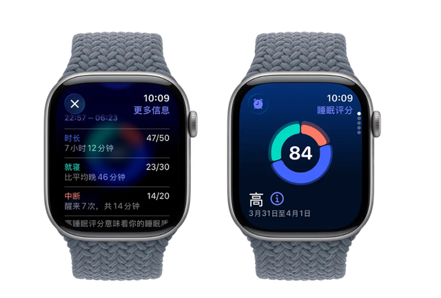 Apple Watch S11续航暴涨33%至24小时终于能戴着睡觉了