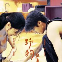 《野狗骨头》上头追平十几集，才发现声音比画面更影响沉浸感