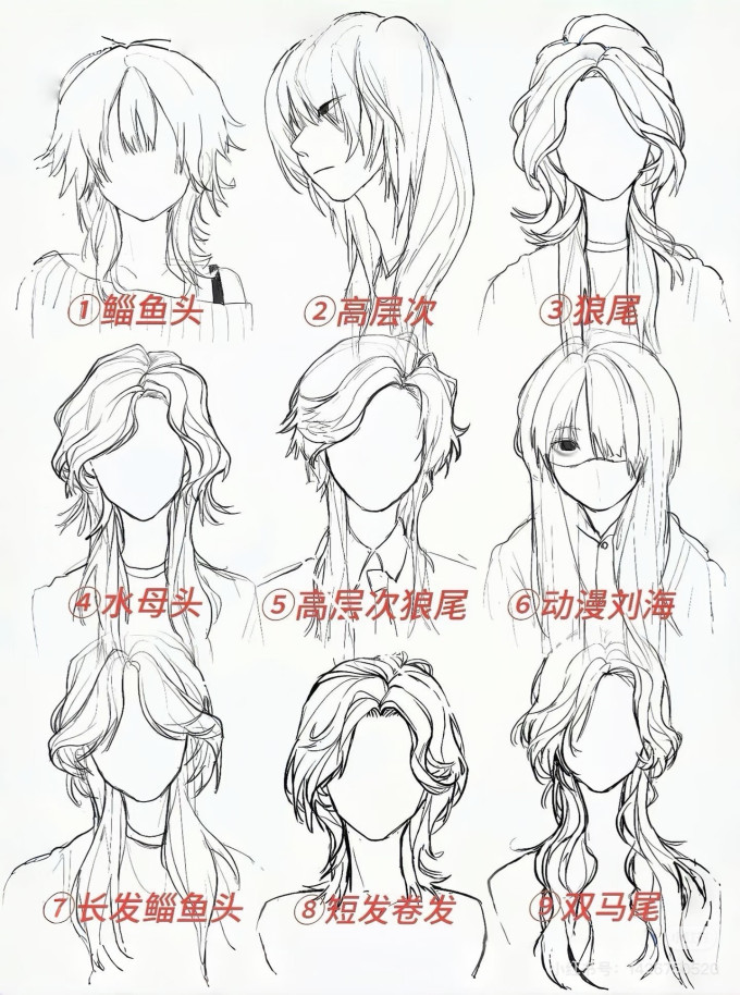 染发造型