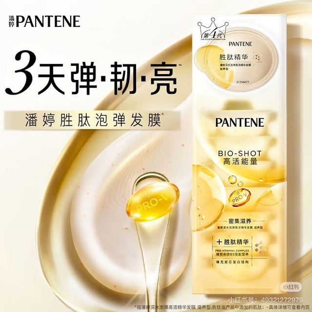 油头细软塌发质推荐洗护