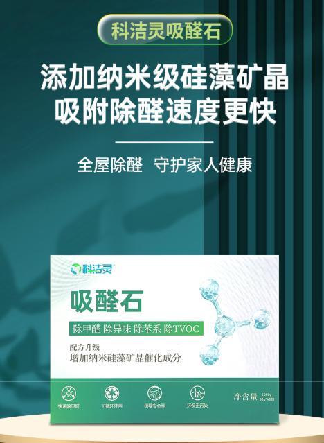 新房怎么除甲醛？甲醛对孕妇危害有多大？母婴家庭务必重视