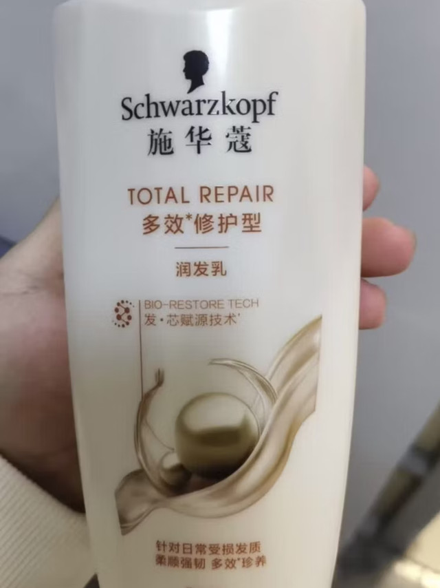 施华蔻洗护体验与效果